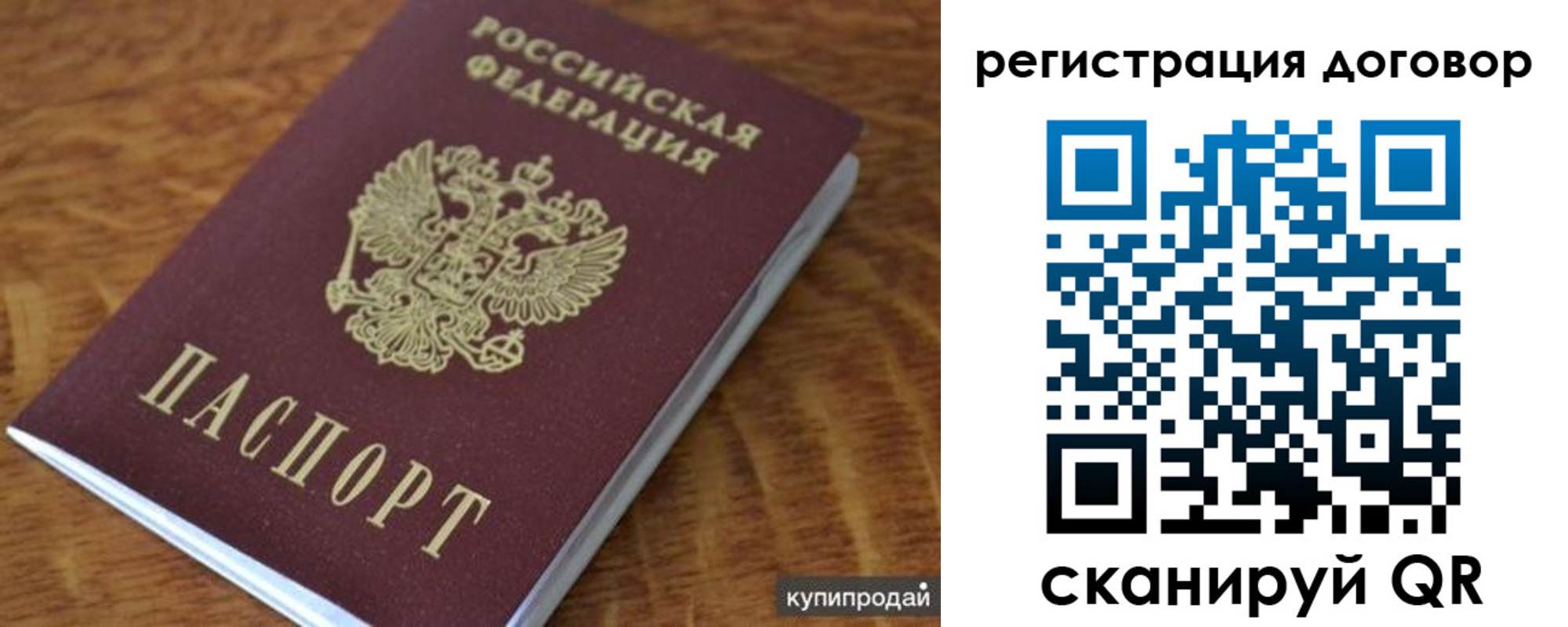 регистрация для дет. сада в Лениногорске