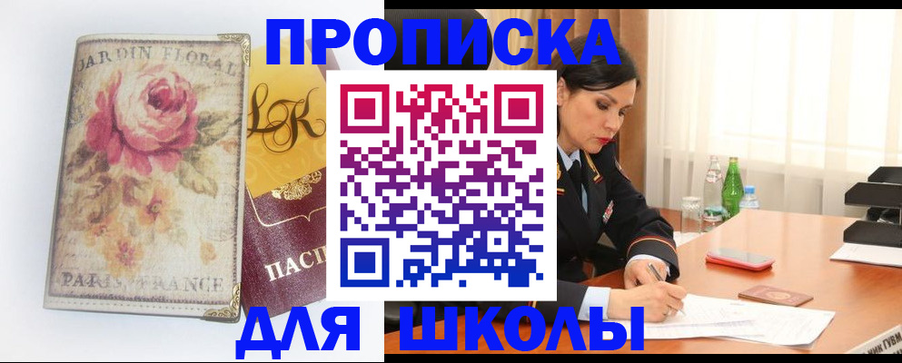 временная регистрация гарантия в Лениногорске